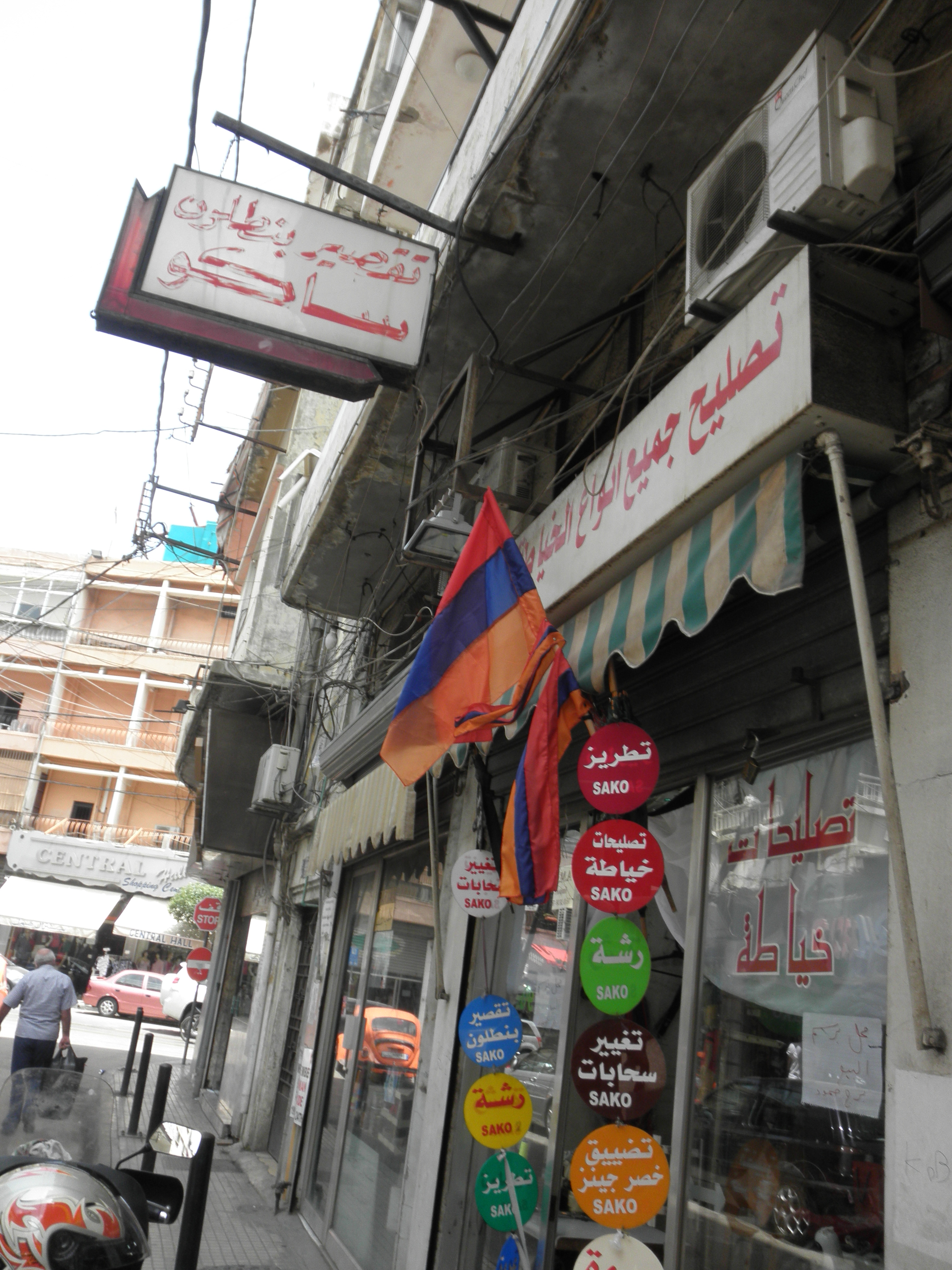 Armenian lippu liikkeen edessä Bourj Hammoudissa, Libanonissa.