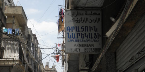 Armeniankielisiä kylttejä Burj Hammoudin katukuvassa