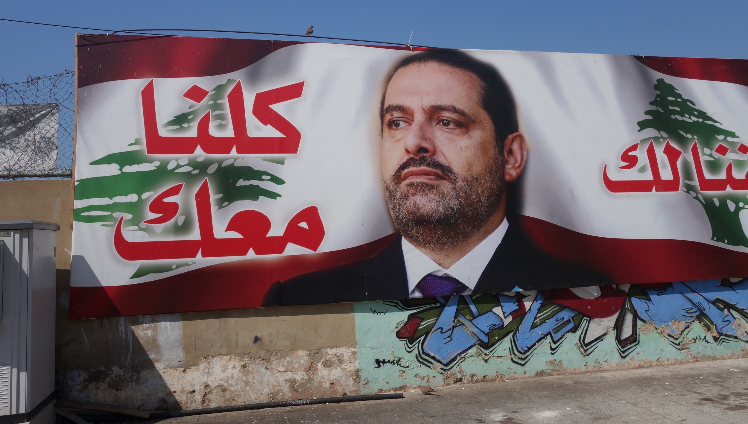 Vaalijuliste Libanonissa