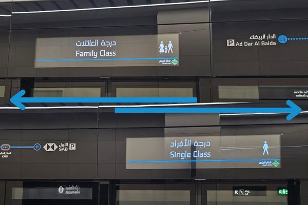 Family Class ja Single Class -kyltit